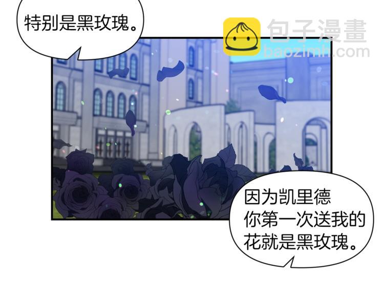 第14话 心疼的过去61