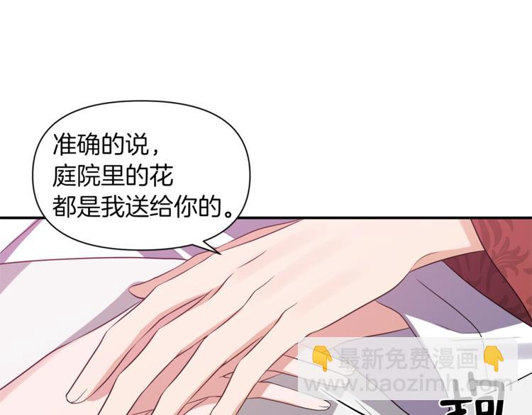 第14话 心疼的过去62