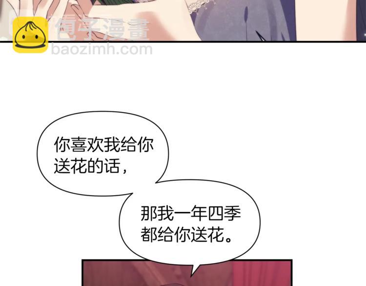 第14话 心疼的过去65