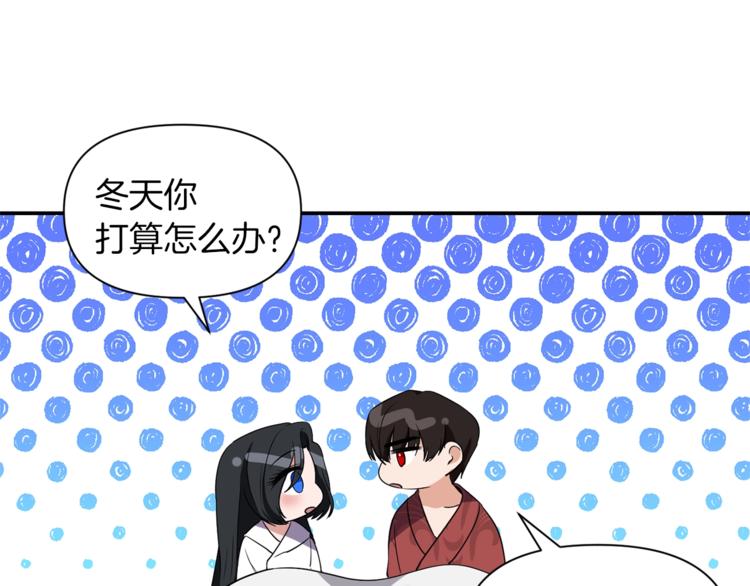 第14话 心疼的过去68