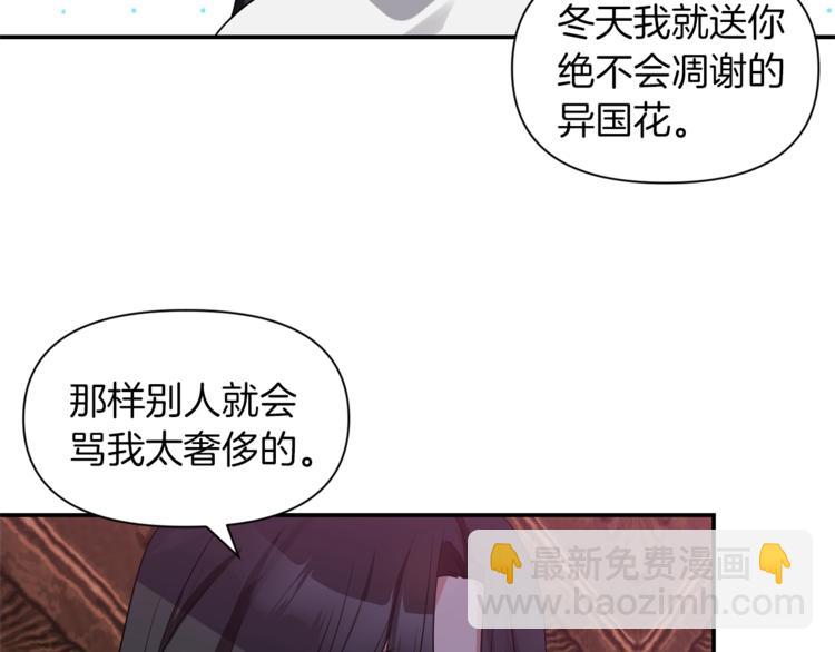 第14话 心疼的过去69