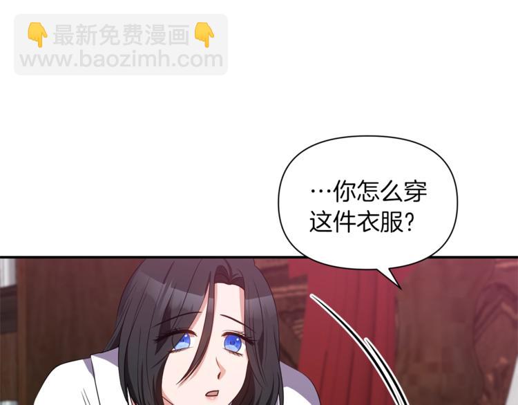 第14话 心疼的过去7