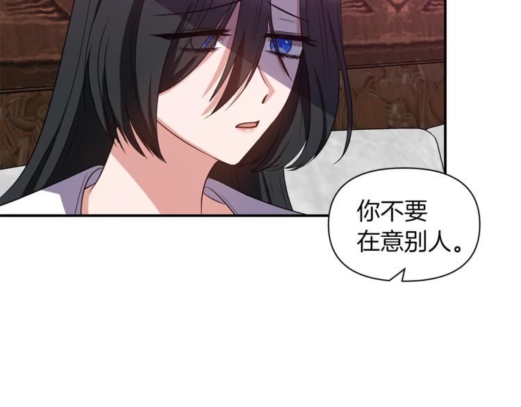 第14话 心疼的过去70