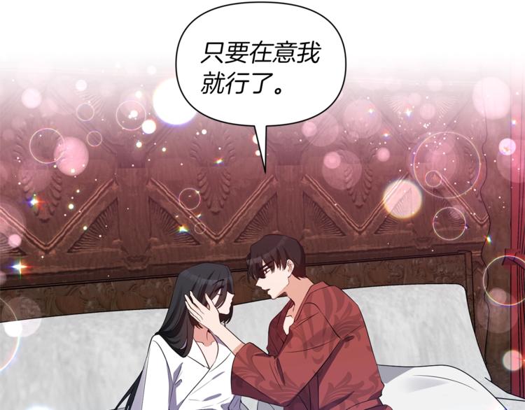 第14话 心疼的过去71