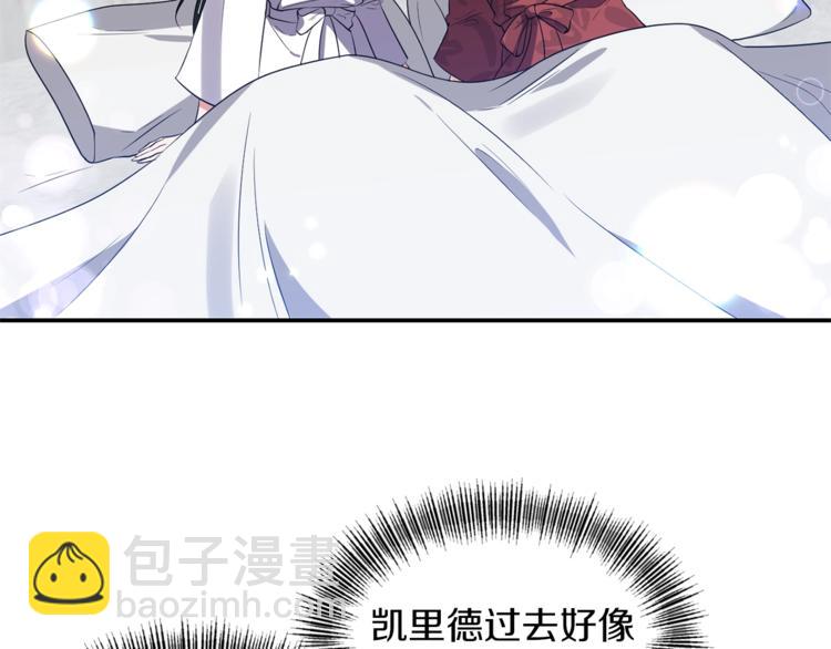 第14话 心疼的过去72