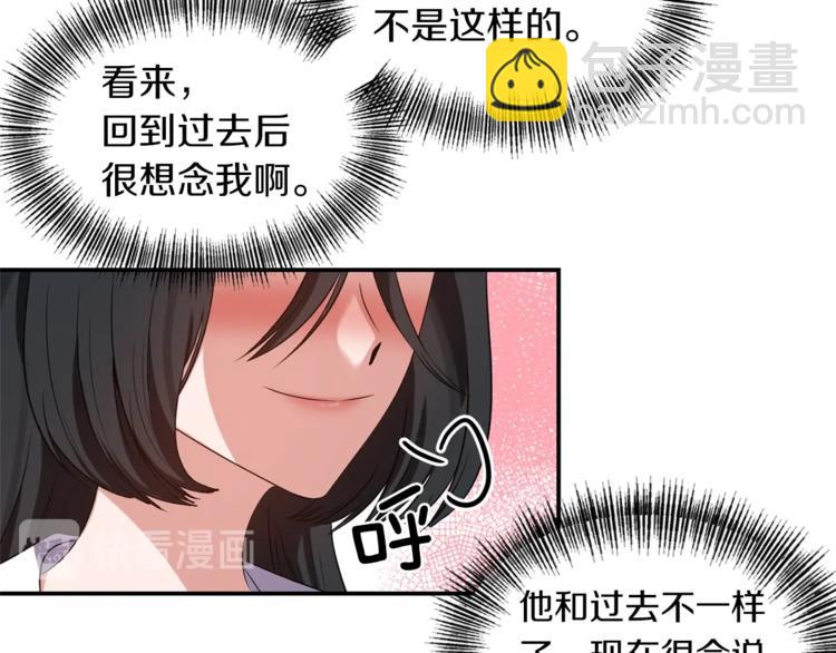 第14话 心疼的过去73