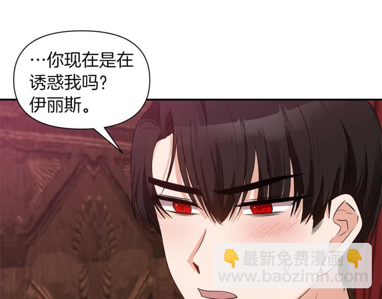 第14话 心疼的过去77