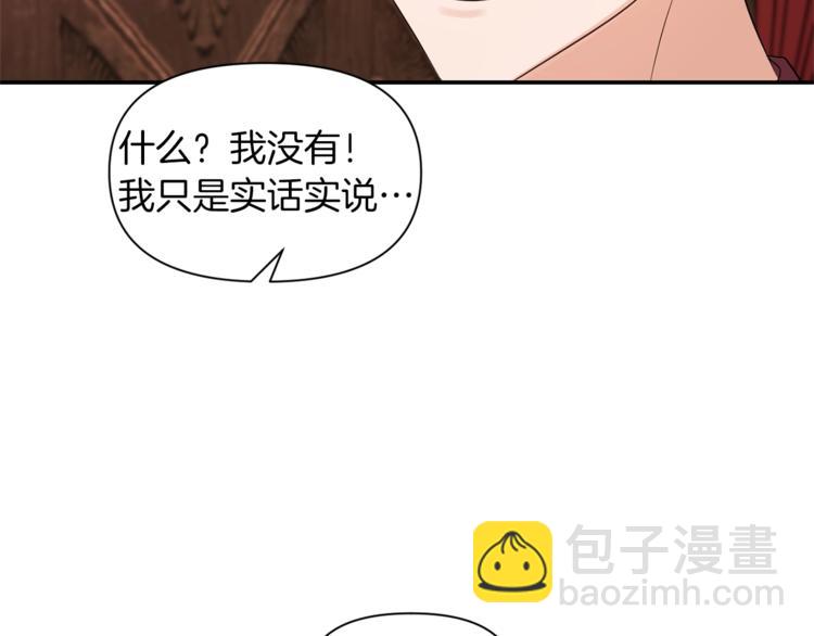 第14话 心疼的过去78