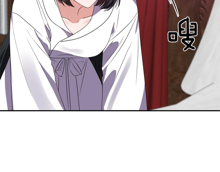 第14话 心疼的过去8