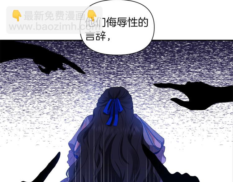 第14话 心疼的过去82