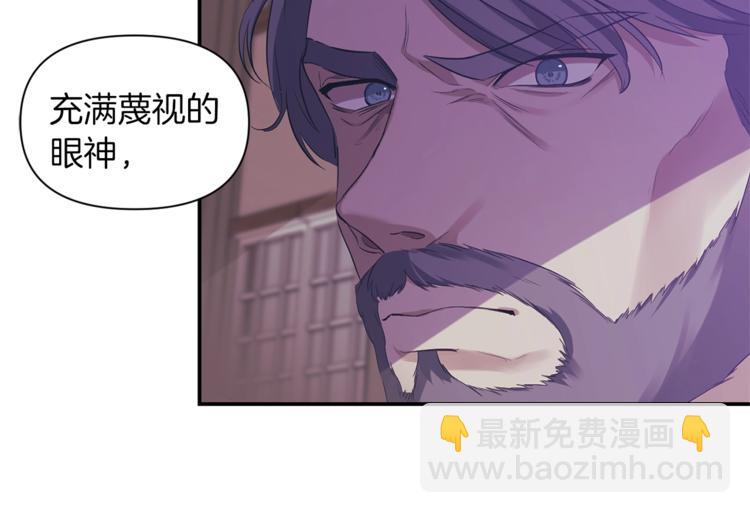 第14话 心疼的过去85