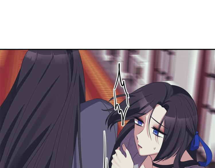 第14话 心疼的过去86