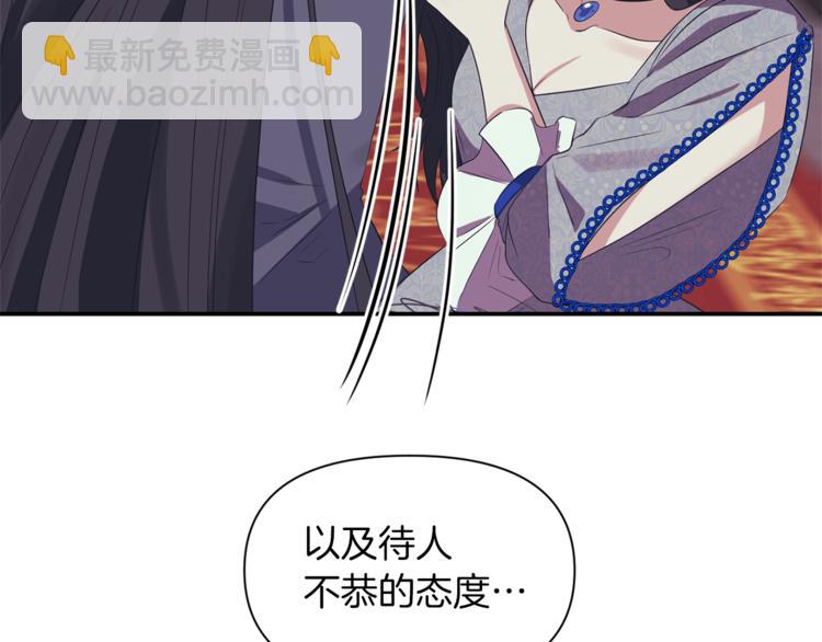 第14话 心疼的过去87