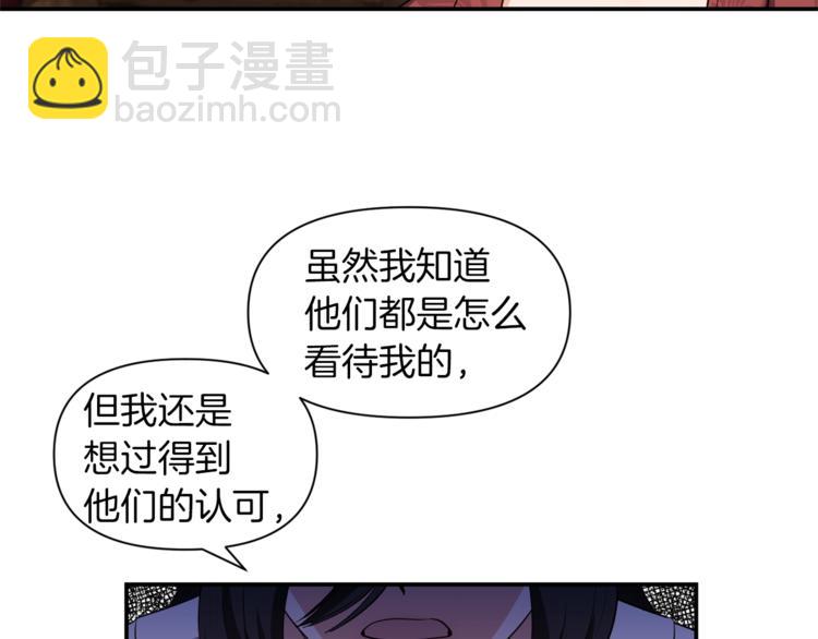 第14话 心疼的过去89