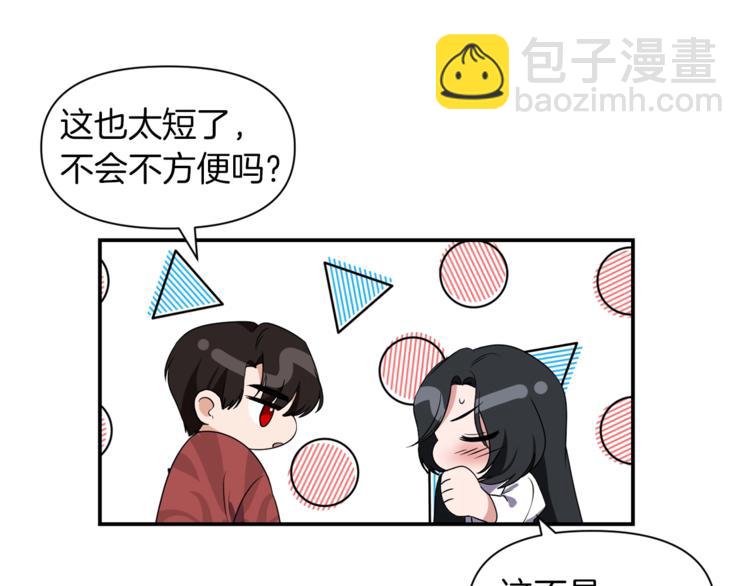 第14话 心疼的过去9