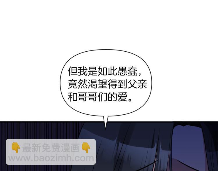 第14话 心疼的过去94