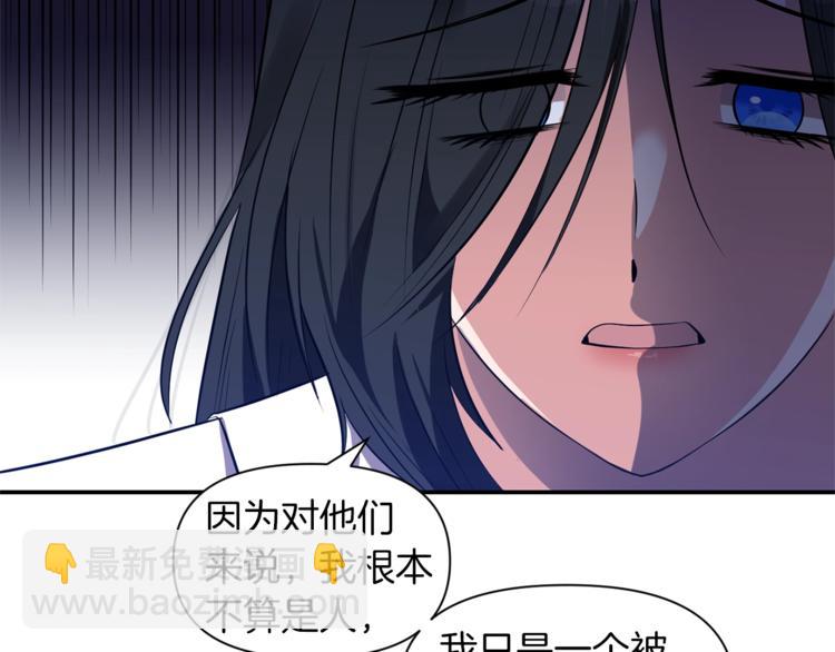 第14话 心疼的过去95