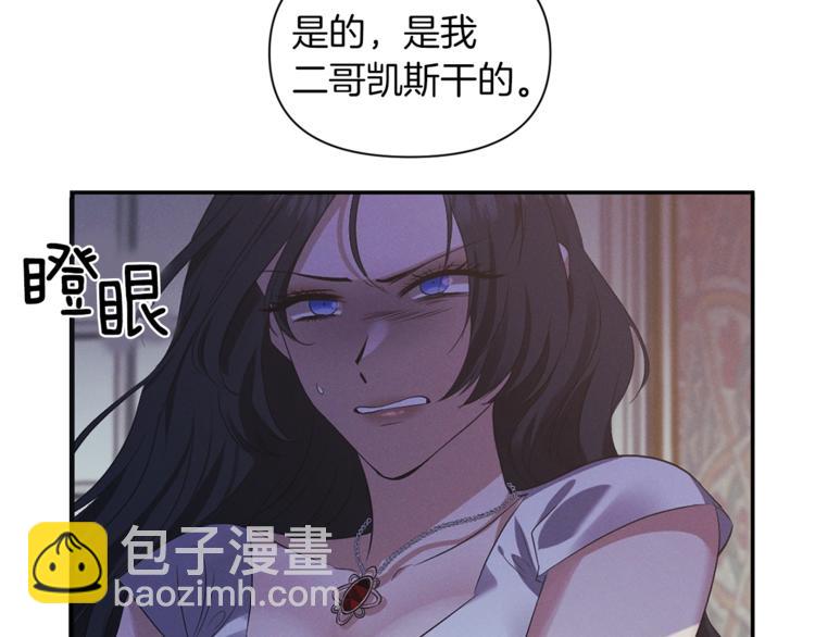 第14话 心疼的过去98