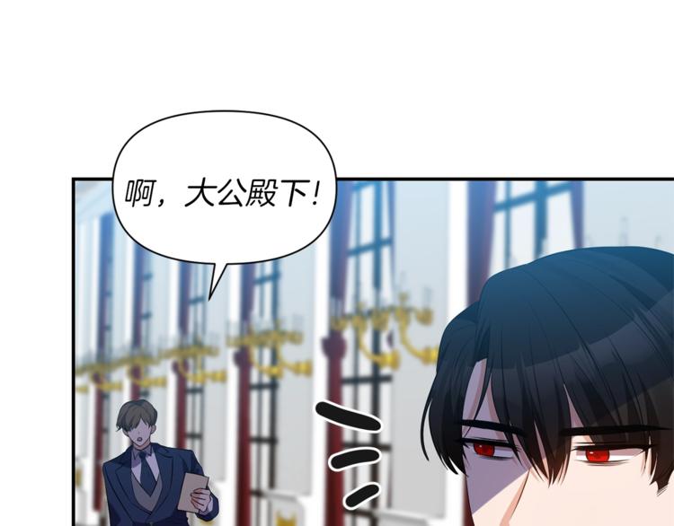 第16话 温柔0