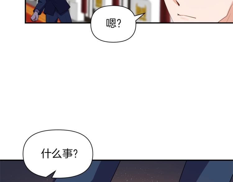 第16话 温柔1