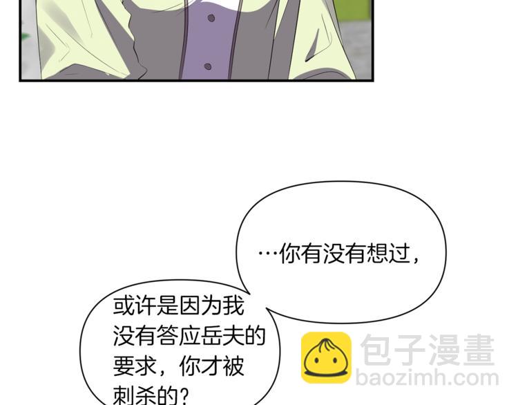 第16话 温柔105