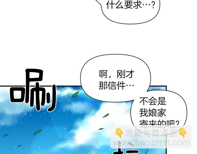 第16话 温柔107