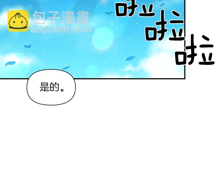 第16话 温柔108