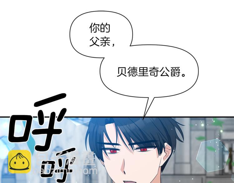 第16话 温柔110