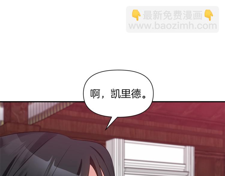 第16话 温柔12