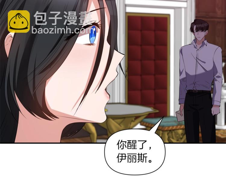 第16话 温柔13