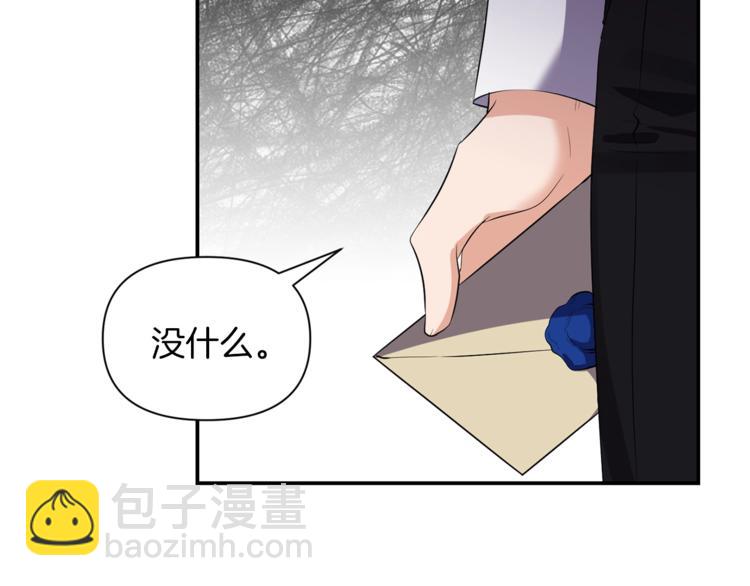第16话 温柔15