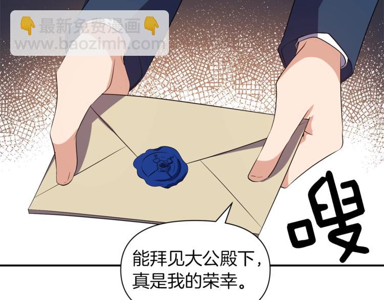 第16话 温柔2