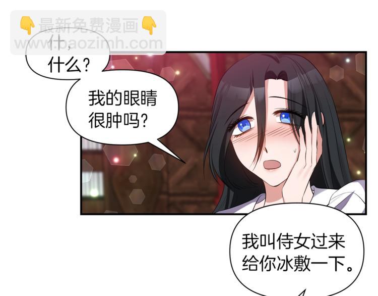 第16话 温柔20