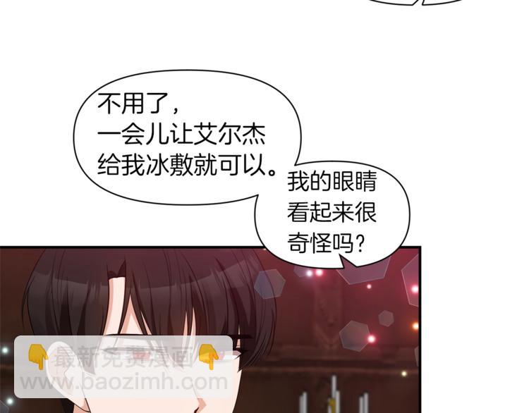 第16话 温柔21