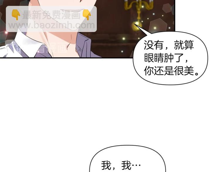 第16话 温柔22
