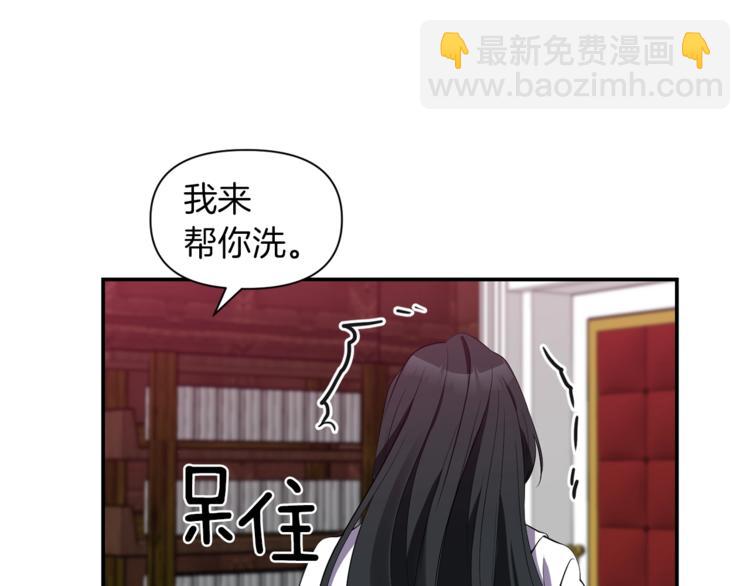 第16话 温柔24