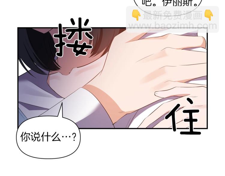 第16话 温柔28