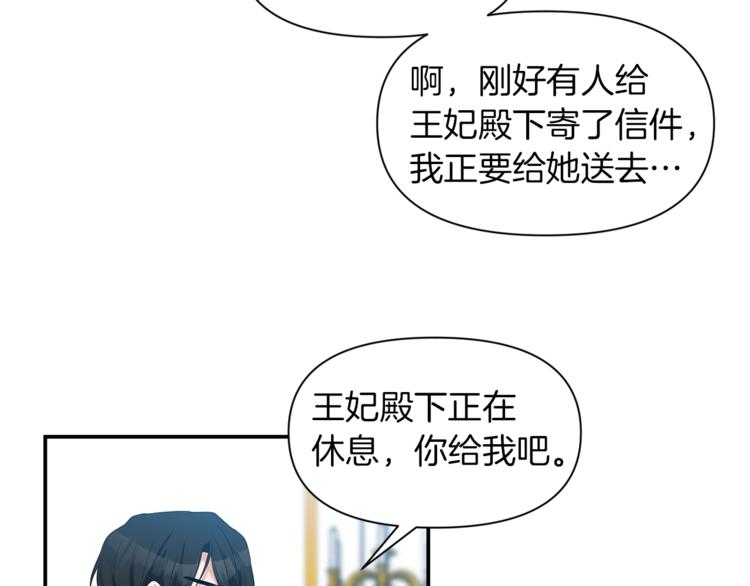 第16话 温柔3