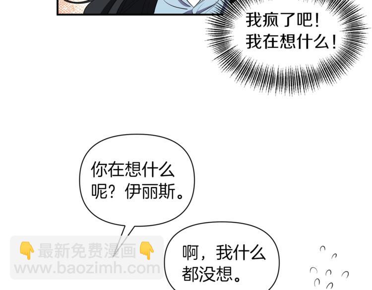 第16话 温柔33