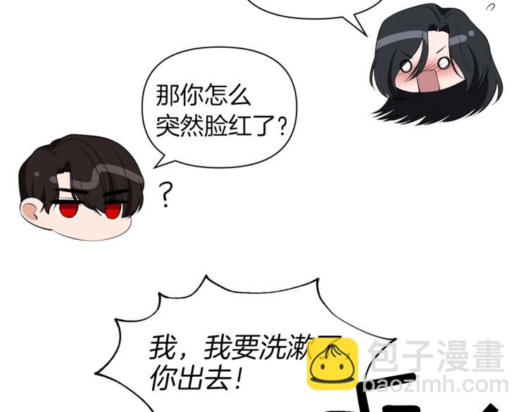 第16话 温柔34
