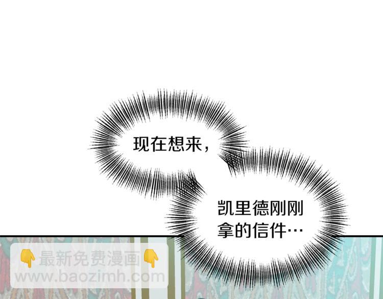 第16话 温柔39