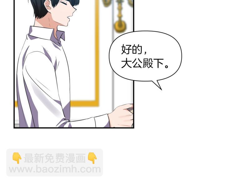 第16话 温柔4