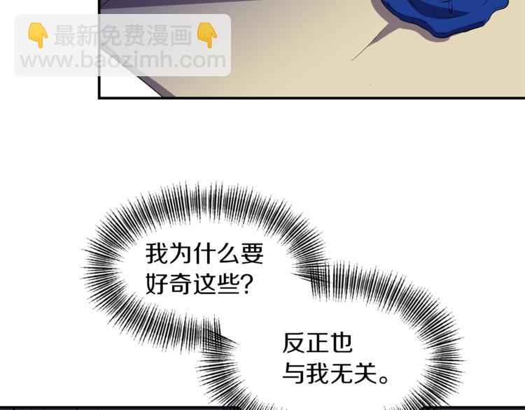 第16话 温柔42