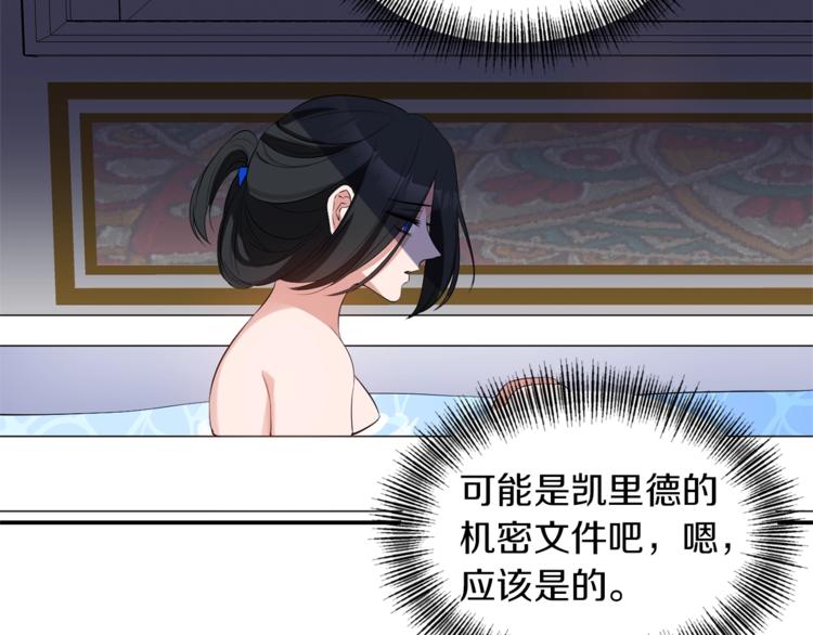 第16话 温柔43