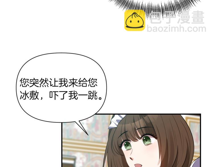 第16话 温柔44