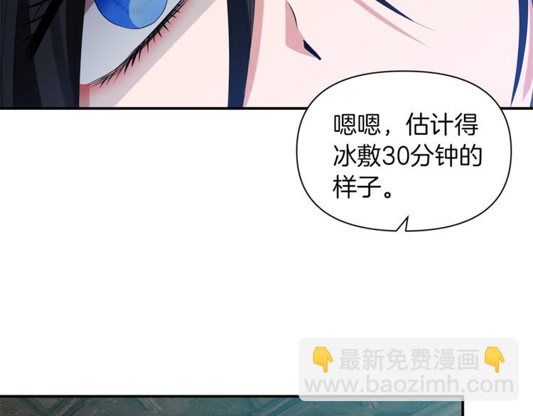 第16话 温柔47