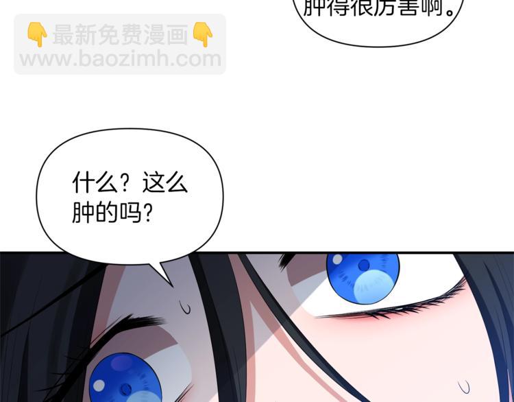 第16话 温柔50