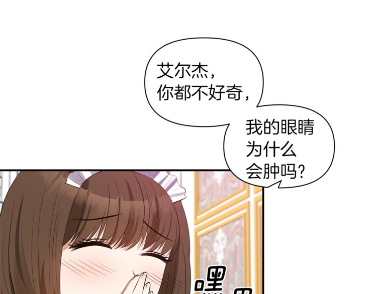 第16话 温柔56