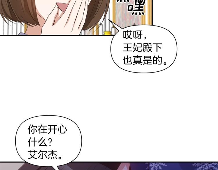 第16话 温柔57