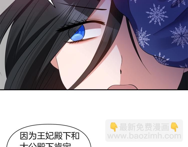 第16话 温柔58